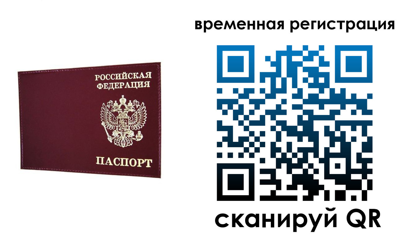 регистрация для дет. сада в Заполярном